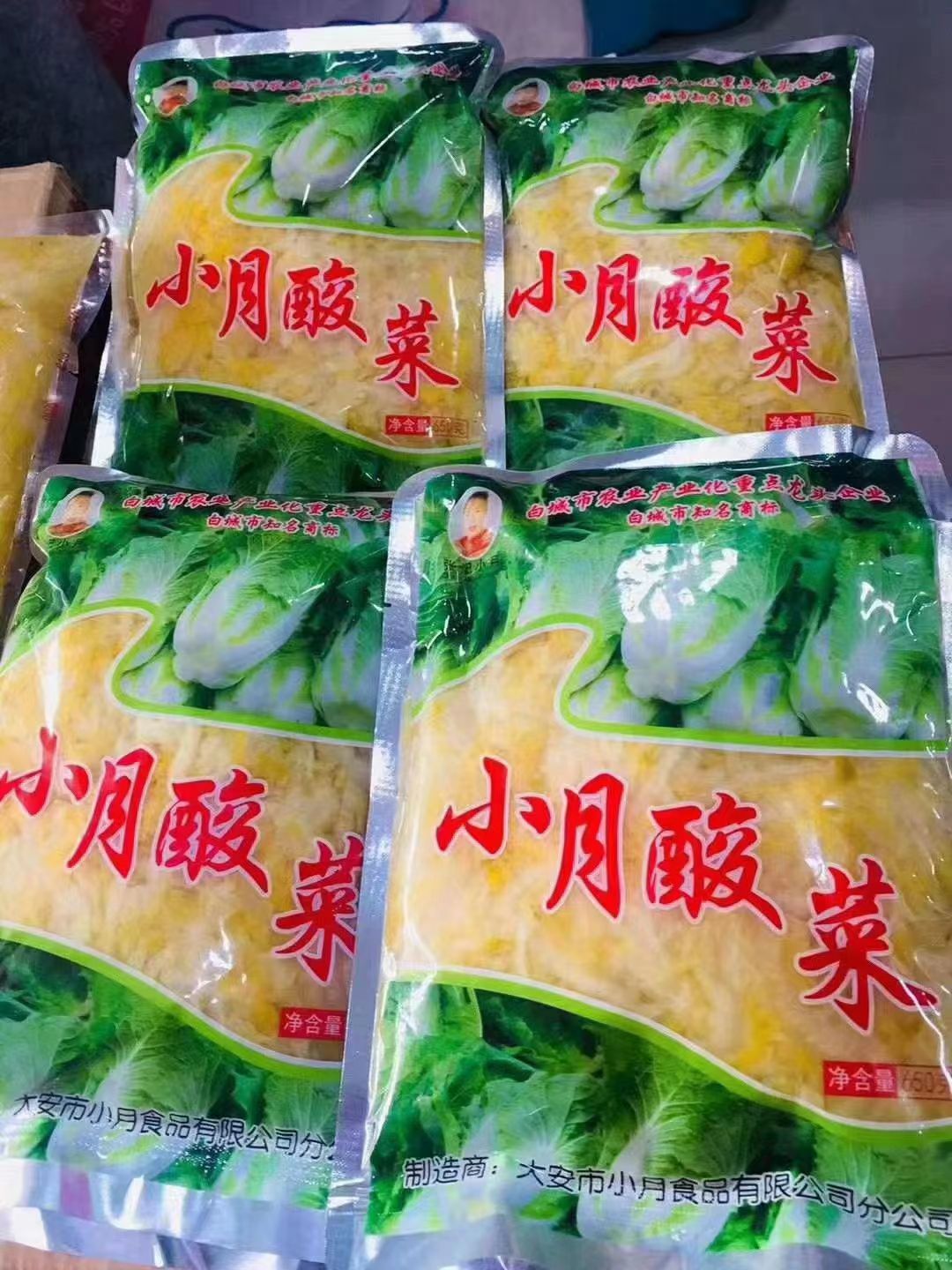 东北酸菜厂家带您了解食用酸菜的注意事项